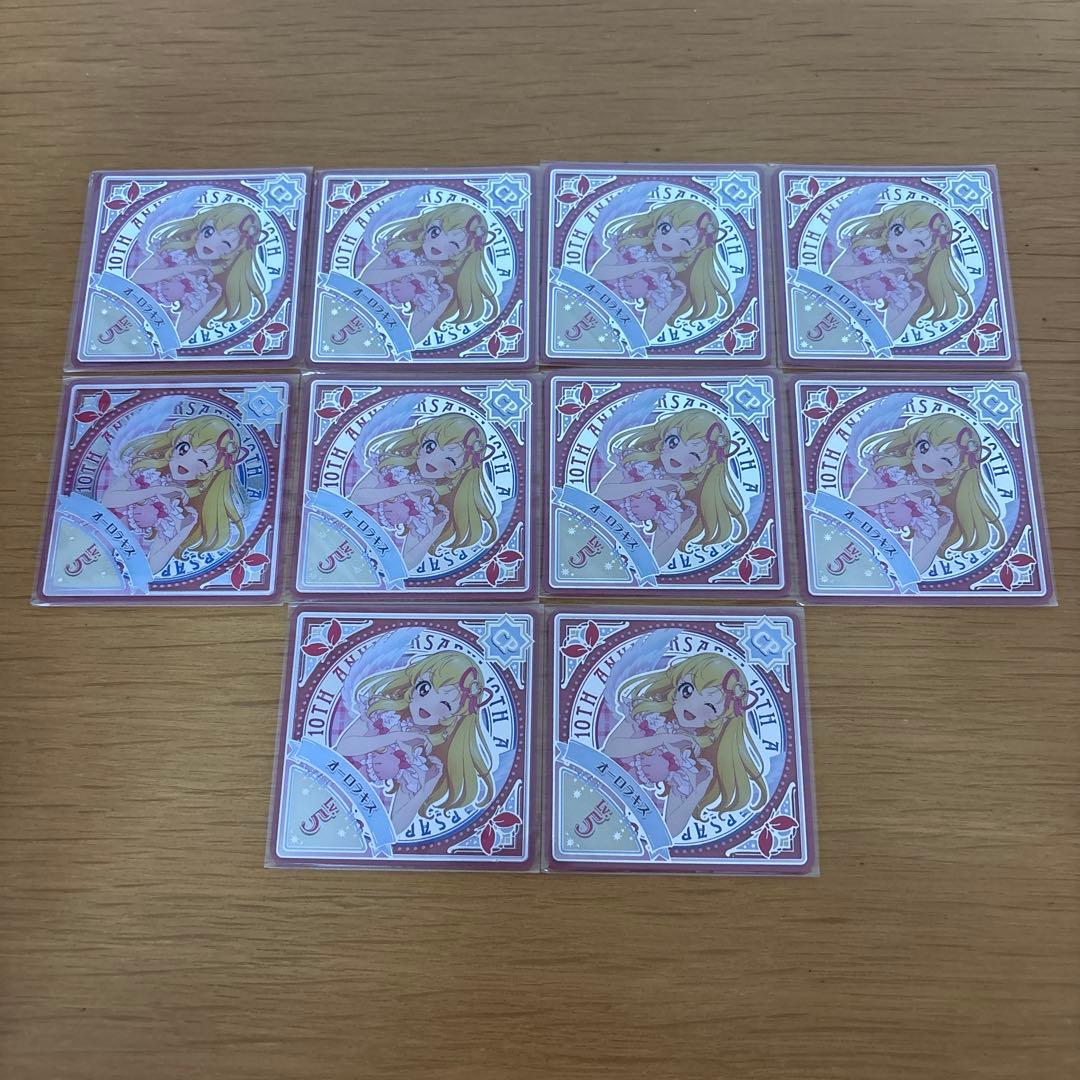 アイカツプラネット オーロラキス アイカツプラネット！ スイング CP オーロラキス 星宮いちご | Pri☆card