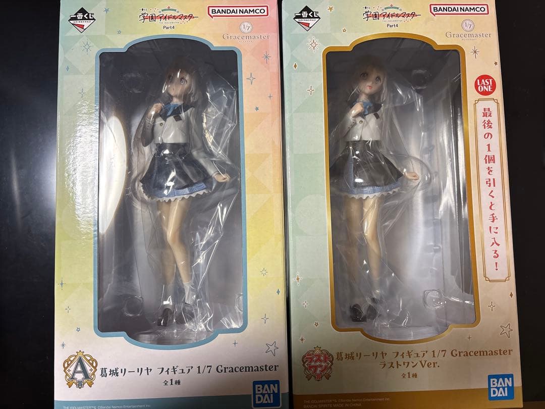 学園アイドルマスター 一番くじ A賞&ラストワン賞 - メルカリ