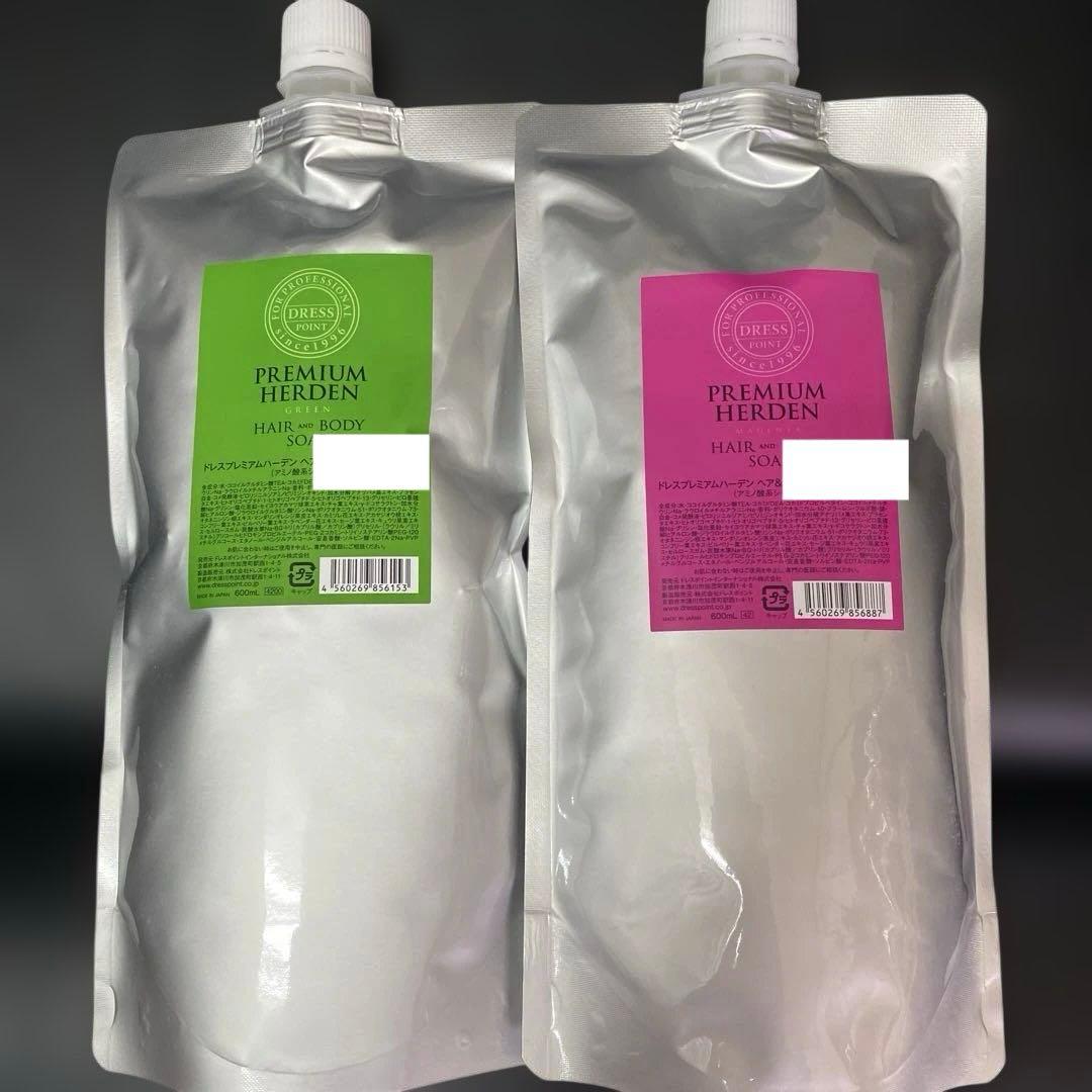 PREMIUM HERDEN シャンプー 2色セット