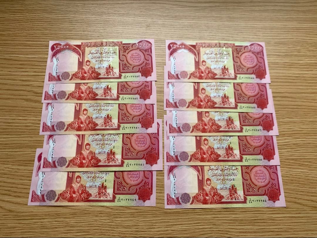 イラクディナール 25000 外貨 お札 紙幣 保証書付】25000イラクディナール紙幣5枚 : 銀貨鉄道999ストア ヤフー