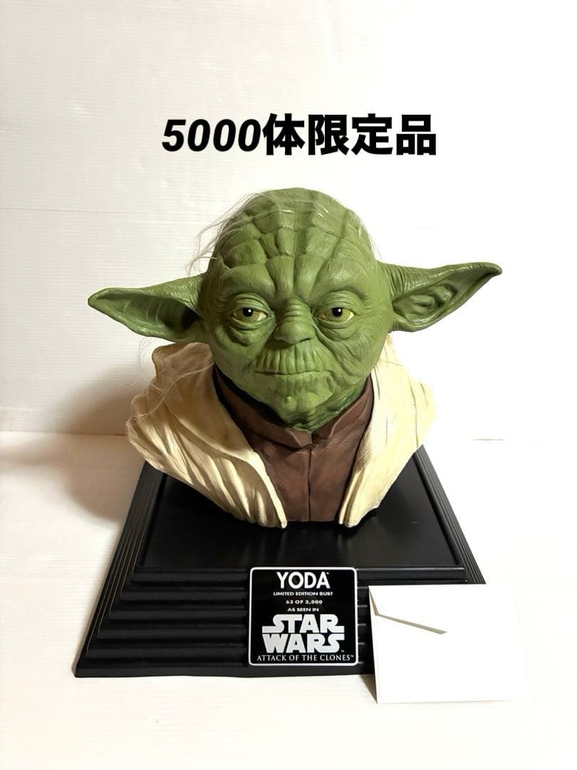 ヨーダ YODA スター・ウォーズ エピソード2 クローンの攻撃 等身大