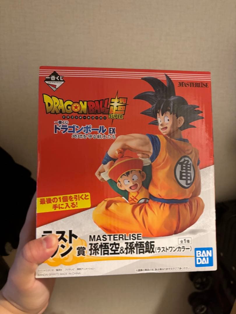 ドラゴンボール EX マスタライズ 孫悟空＆孫悟飯 ラストワン賞