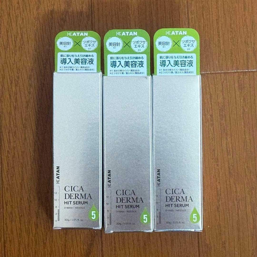 カタンダーマヒットセラム5 30g 3本セット