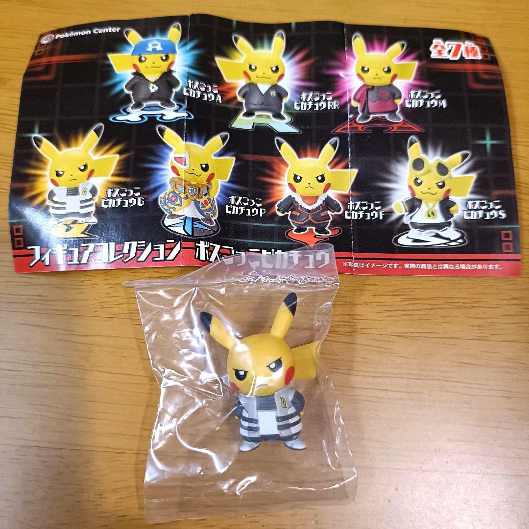 ポケモン ガチャガチャ ピカチュウ ボスごっこ カプセルトイ ギンガ団