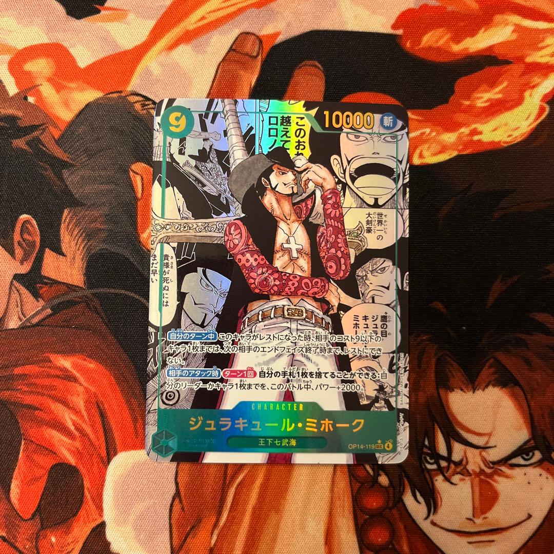 ワンピースカードゲーム ミホーク コミパラ - メルカリ