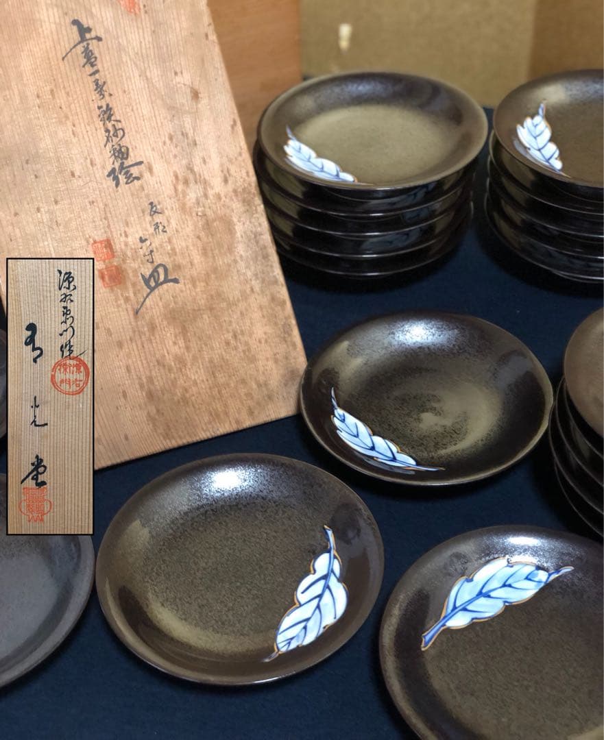 《R》有田焼 鉄砂釉絵 六寸皿20客 源右衛門 有光堂 共箱 251225か3