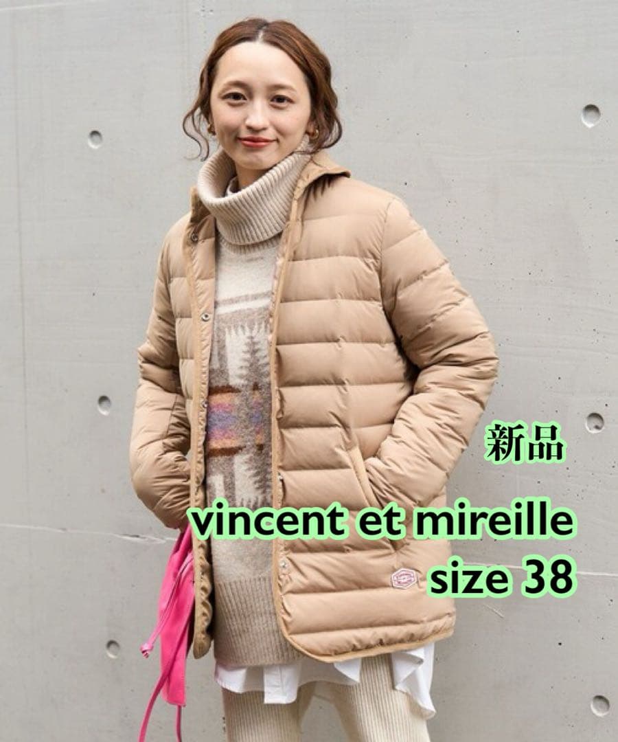新品　Vincent et Mireille 2WAYフードダウンジャケット