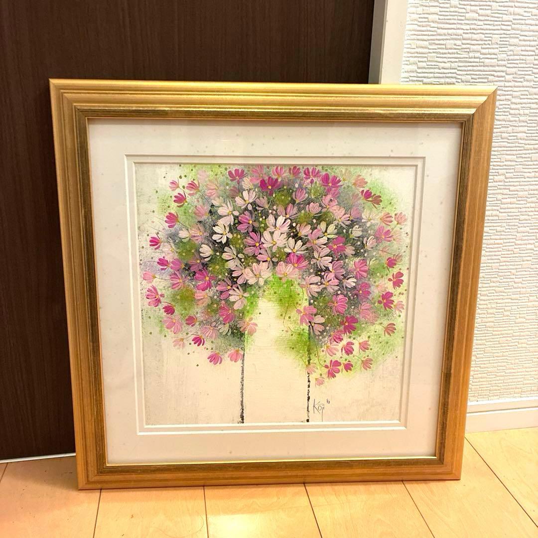 お値引き中 荒木幸史 KOJI コスモス画家 直筆画 絵画 アート1998年