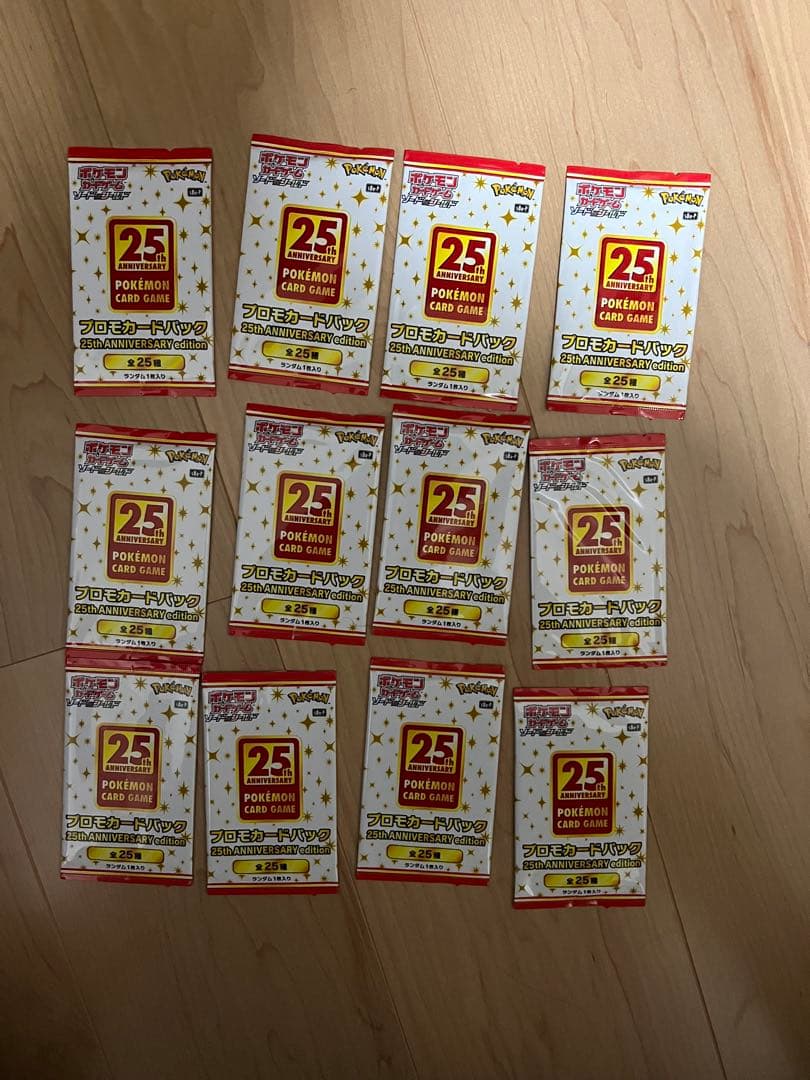 朱*音様 ポケモンカードゲーム 25周年記念パック 12個セット