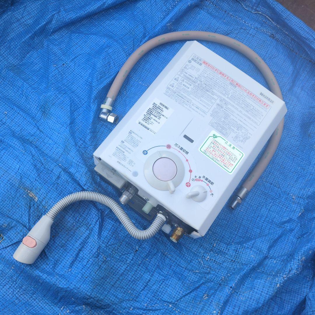 フミフミ様★ほぼ未使用 超美品★ ハーマン ガス瞬間湯沸かし器 都市ガス用