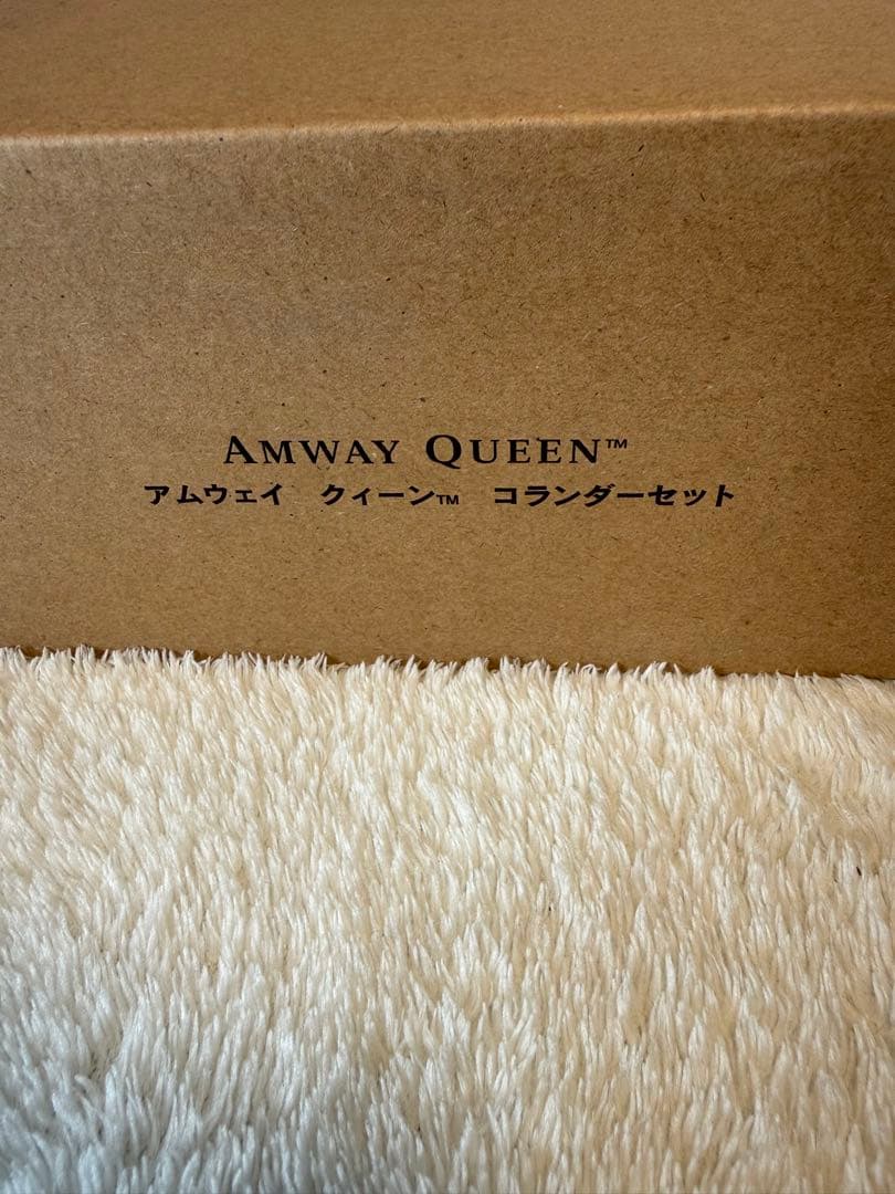 新品・未開封】 アムウェイ コランダーセット (ざる) 大中小3個セット