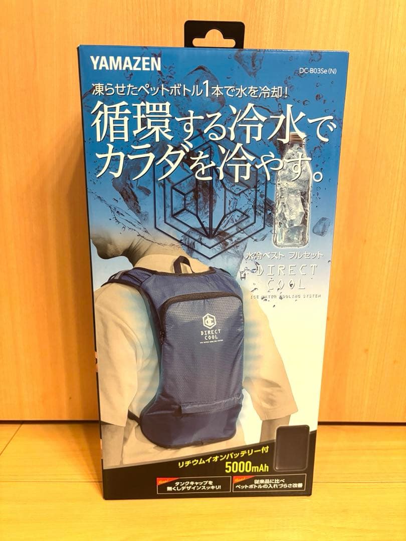 YAMAZEN DIRECT COOL PRO 冷却ベスト
