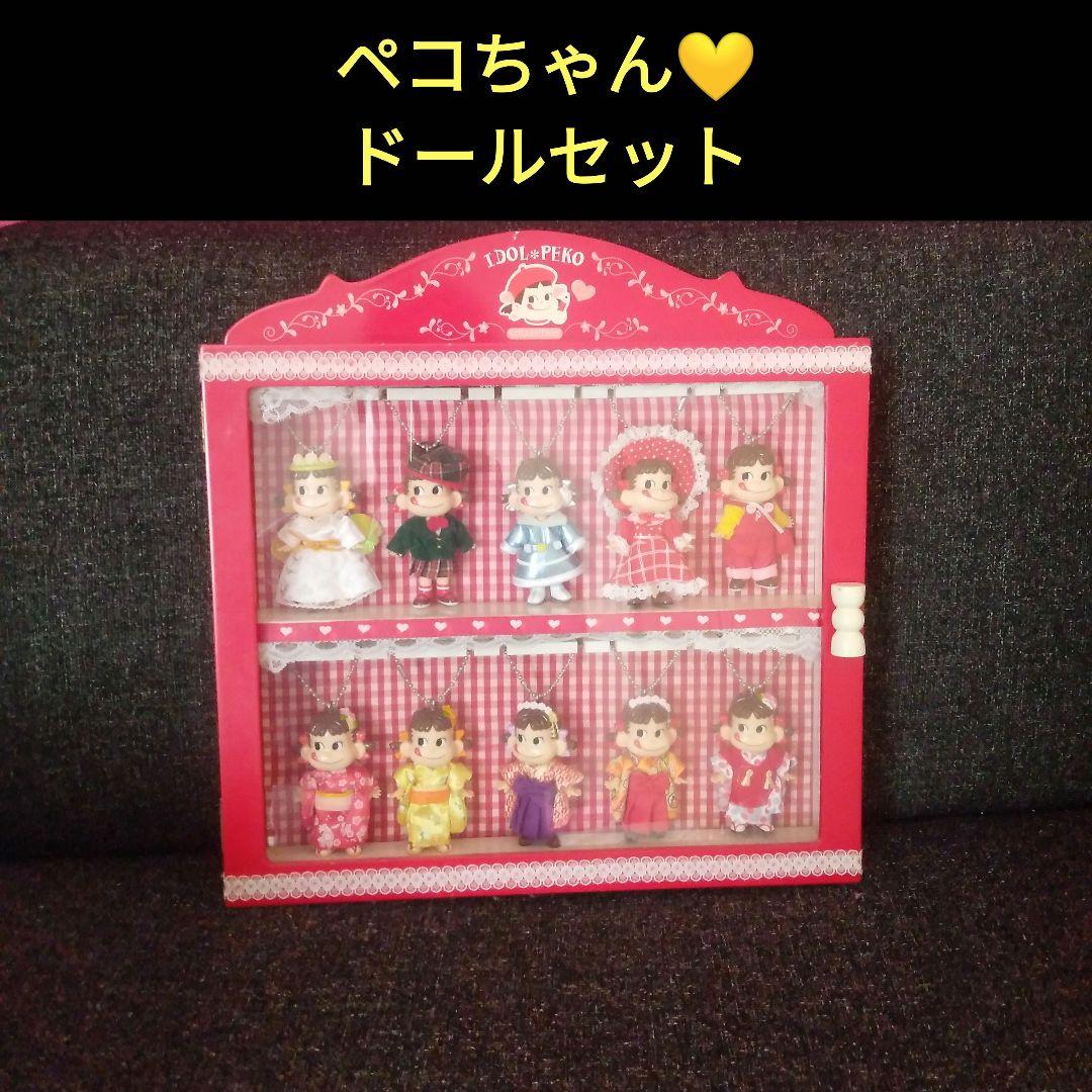 ペコちゃん不二家ドールセット:人形セット、ドールケース、コレクション 不二家 ペコちゃん ポコちゃん クリスマスドール 人形セット｜Yahoo