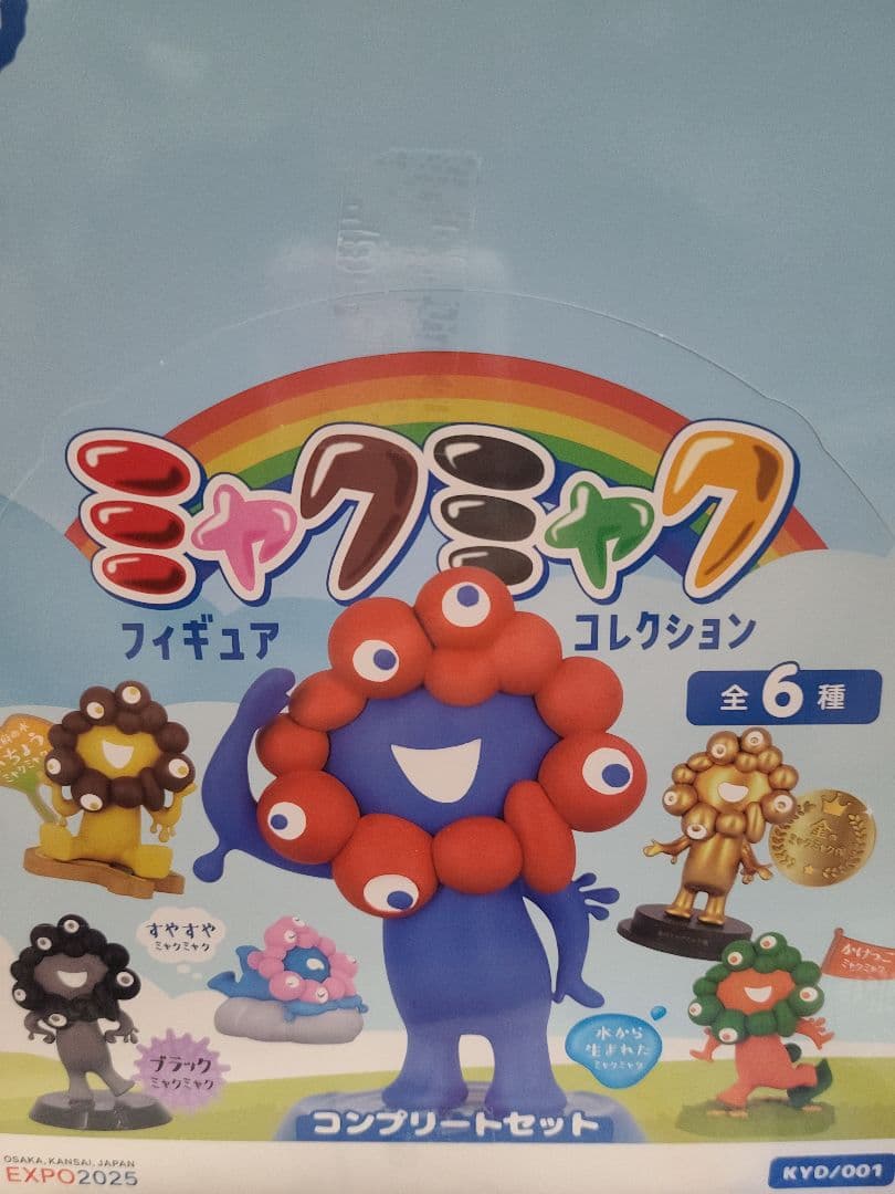 大阪万博会場内限定商品！ ミャクミャクフィギュアコレクション