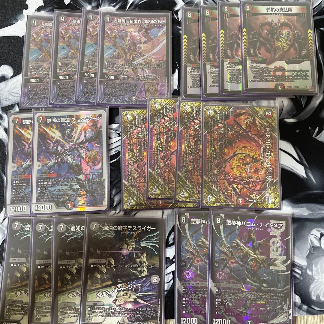 デアリ　デッキ