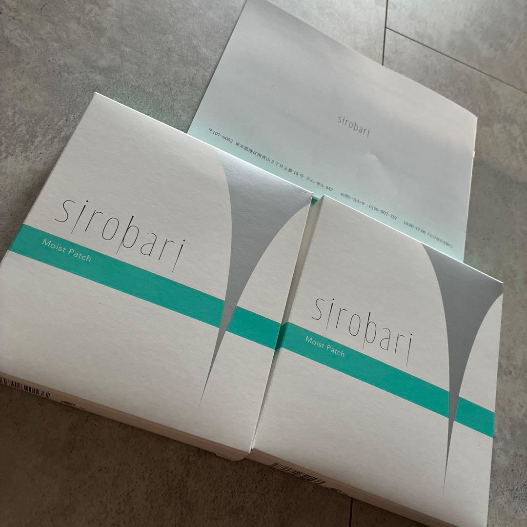 sirobari ナイトパッチ 2箱セット