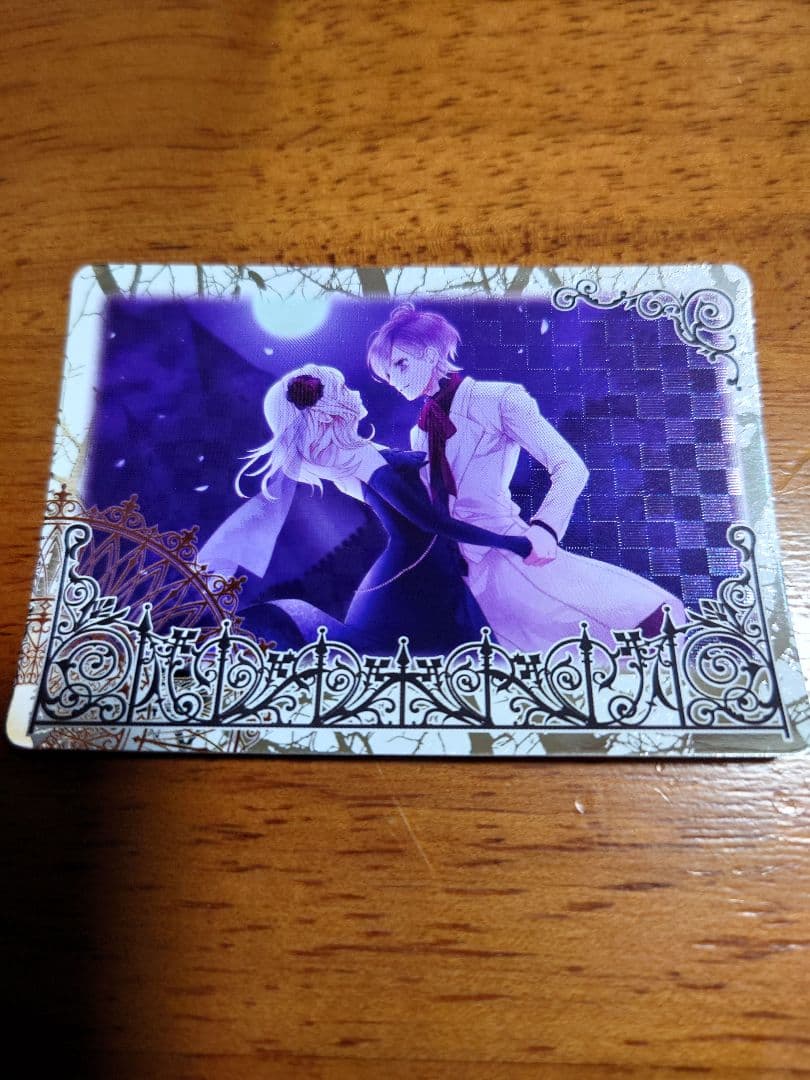 激レア　DIABOLIK LOVERS　トレカ　逆巻カナト　SPR ホログラム② 通常版）DIABOLIK LOVERS MORE, MORE BLOOD Vol.9 逆巻カナト CV.梶