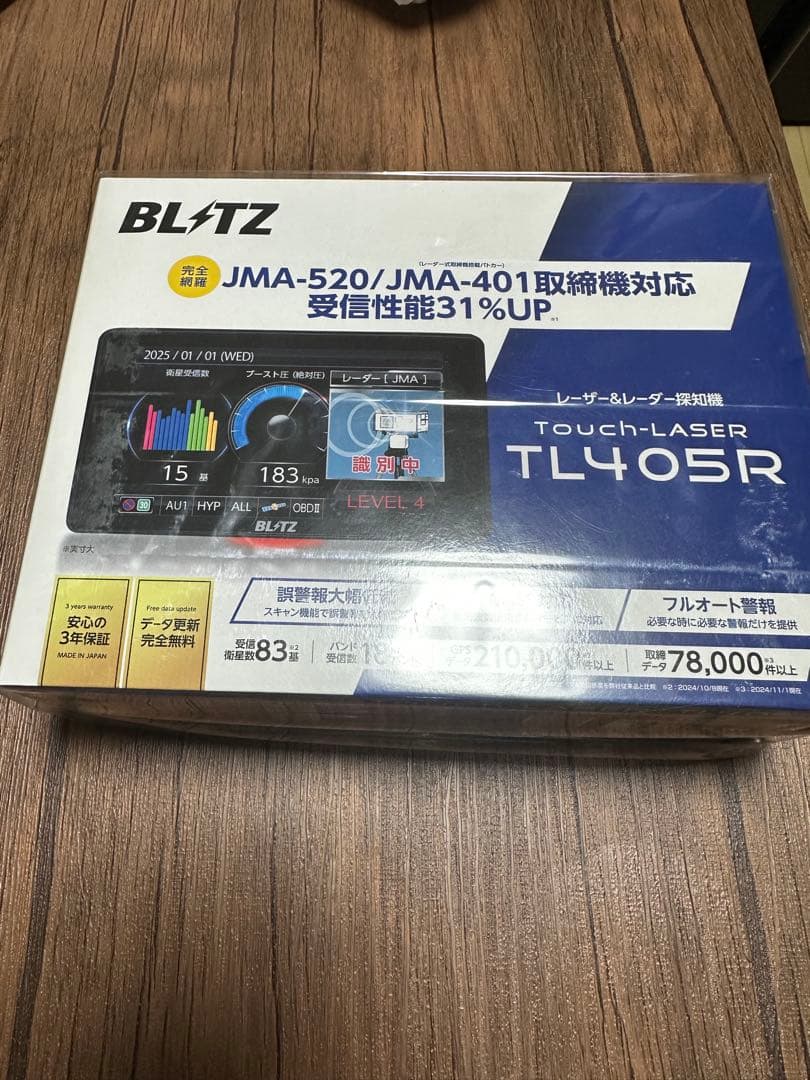 新品！BLITZ(ブリッツ) レーダー・レーザー探知機　TL405R