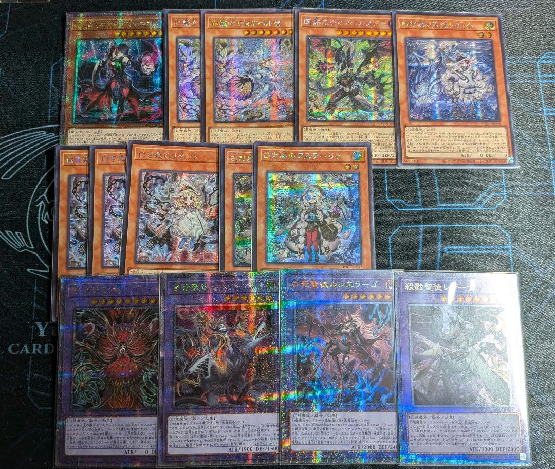 白き森 アザミナ アジア シークレット デッキパーツ