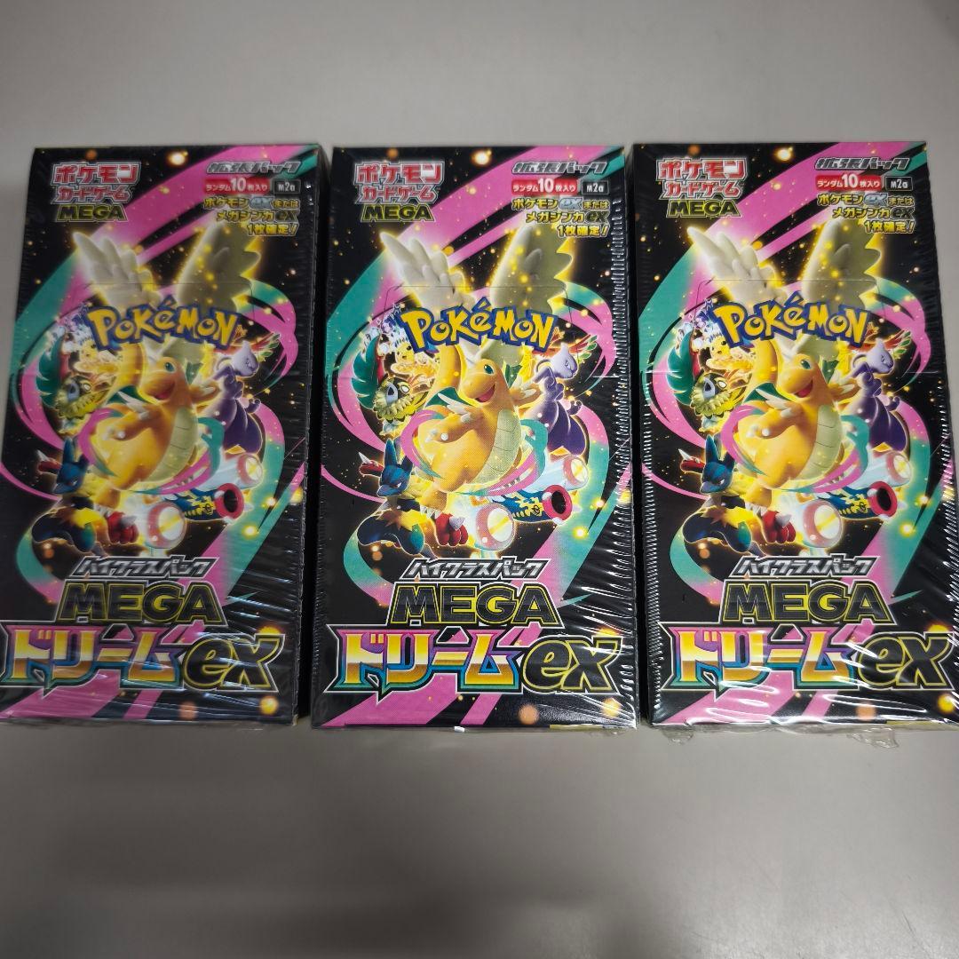 ポケモンカード MEGAドリームex ／ シュリンク付き未開封BOX 3箱 新品