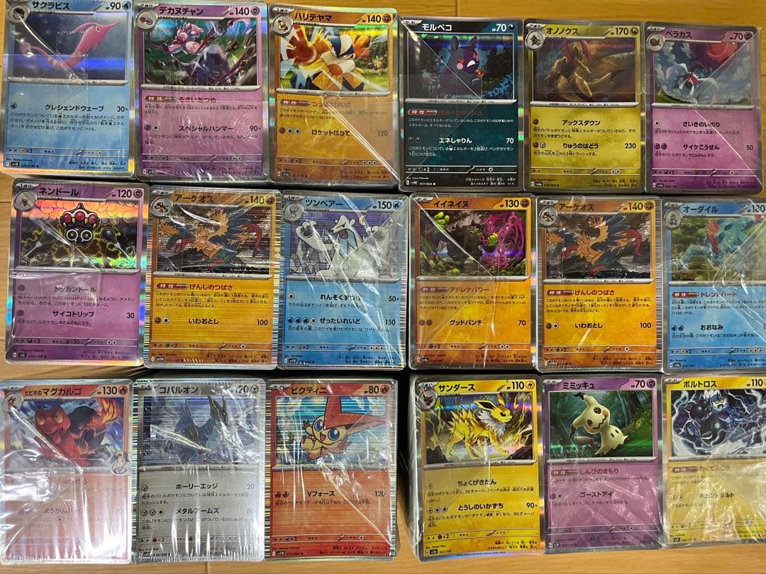 ポケモンカード R等レア、ミラーカードのみ 大量まとめ売り