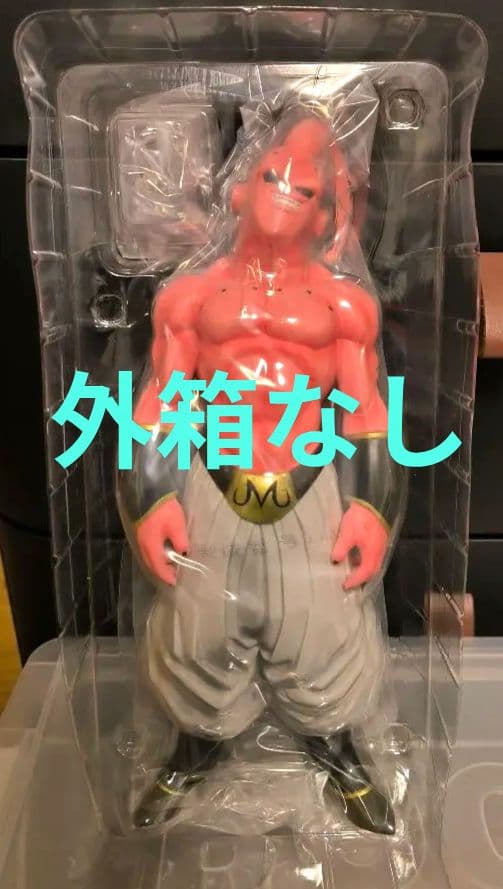 【外箱なし】魔人ブウ　F賞　オムニバスビースト