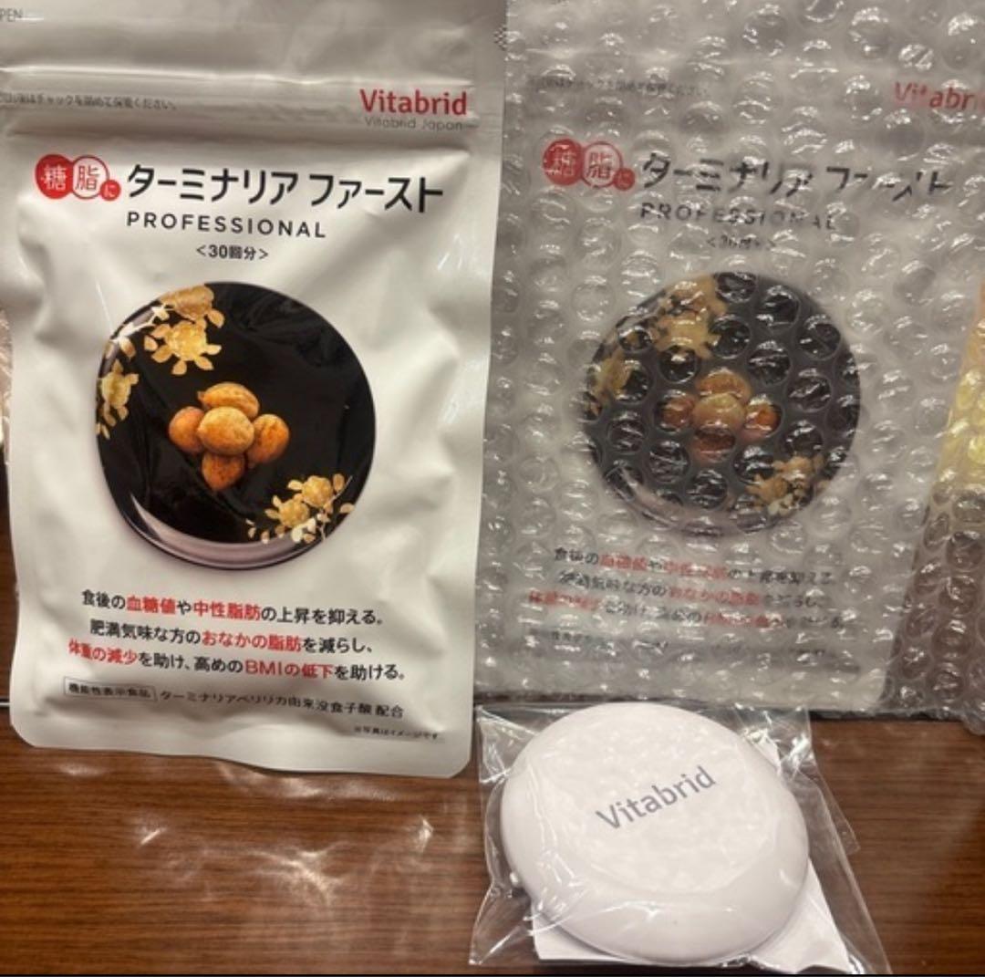 ターミナリアファースト PROFESSIONAL 120粒