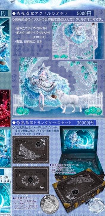 C101 てぃんかーべる てぃんくる トランクケース C101 てぃんかーべる てぃんくる トランクケース - メルカリ