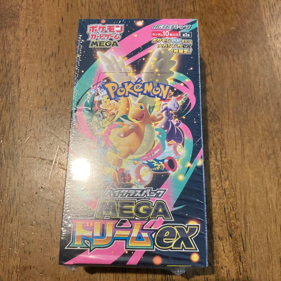 ポケモンカード　MEGAドリームEX シュリンク付き