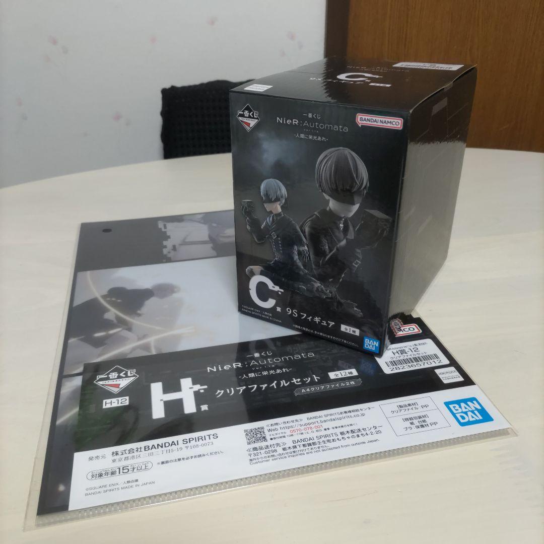 NieR 一番くじ C賞 9S フィギュア +クリアファイルセット NieR:Automata Ver 1.1a放送記念くじ特設サイト| SQUARE ENIX