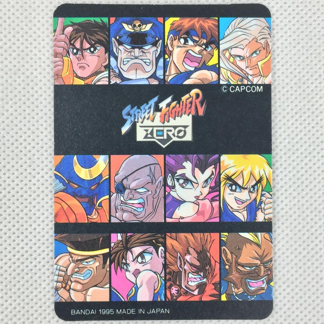 カードダス ストリートファイターZERO パート1 02 春麗 & ローズ