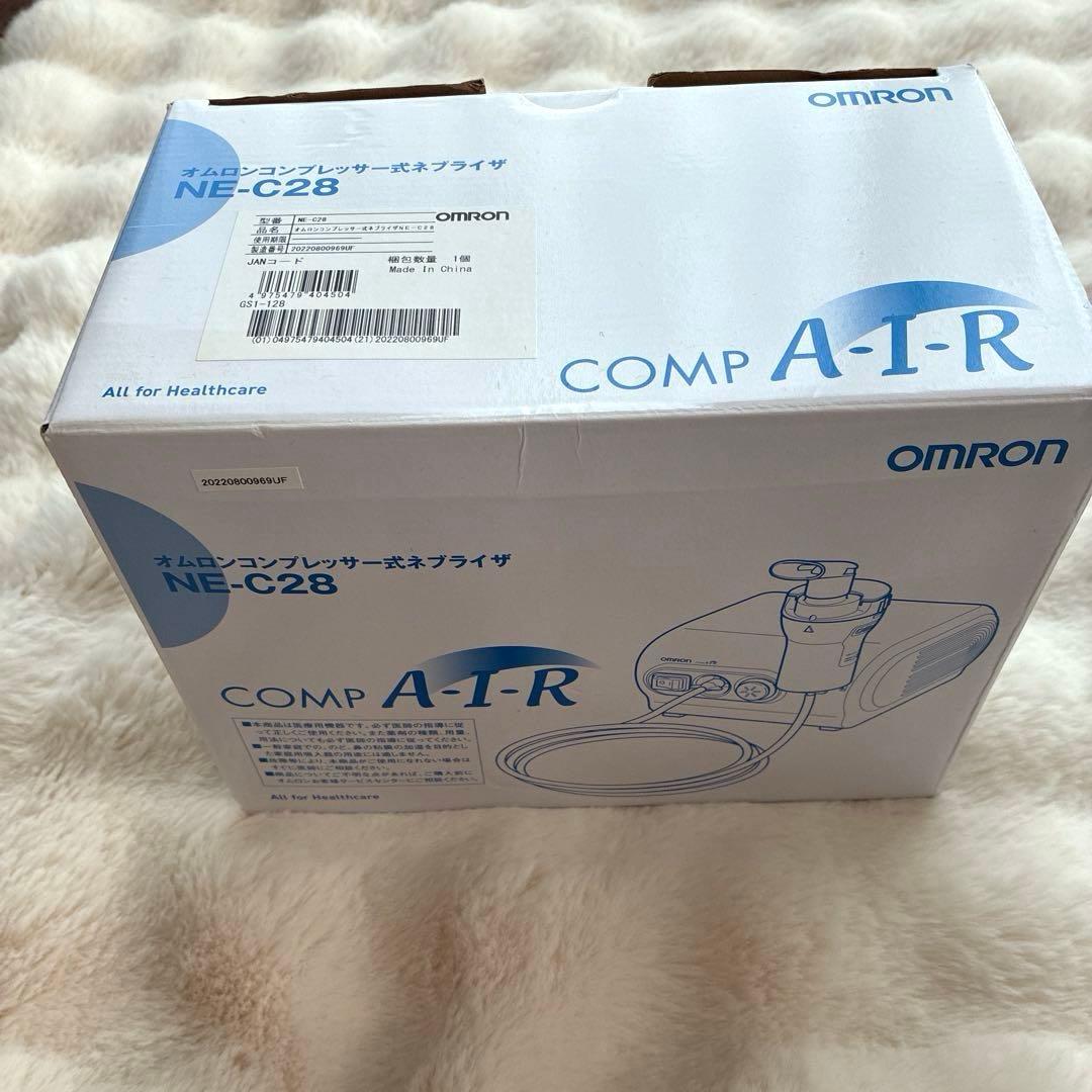 OMRON コンプレッサー式ネブライザー NE-C28 オムロン