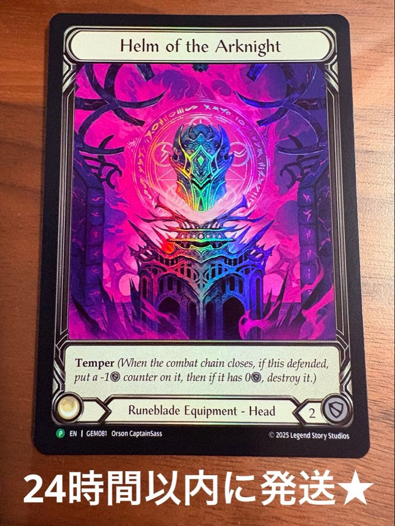 Helm of the Arknight プロモ RF GEM081 FaB - メルカリ