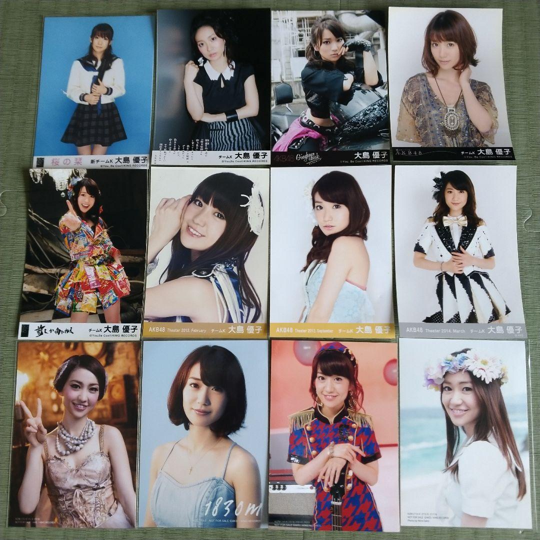 貫地谷商店 プロフィ必読 即購入不可　　大島優子セット①