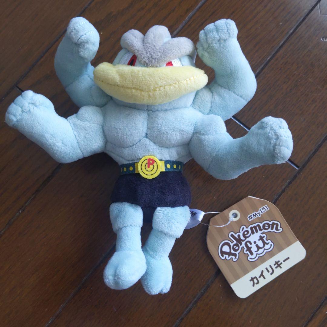 ポケモンぬいぐるみ カイリキー ポケモンセンター - メルカリ