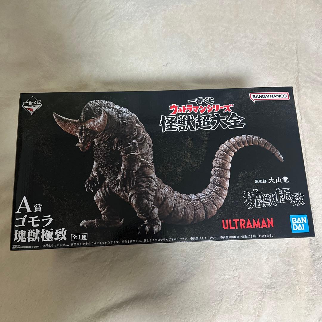 A賞 ゴモラ 塊獣極致 一番くじ ウルトラマンシリーズ 怪獣超大全 A賞 ゴモラ 塊獣極致◇新品