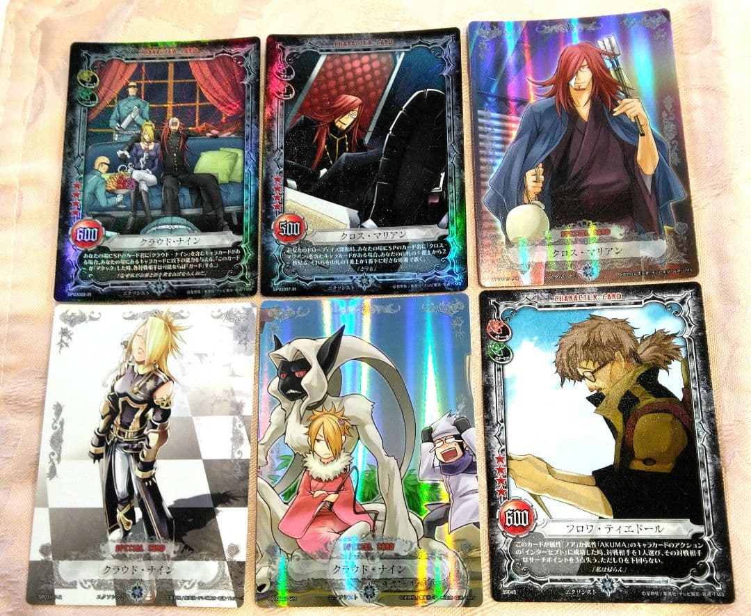 ディー・グレイマン カード クロス・マリアン クラウド・ナイン - メルカリ