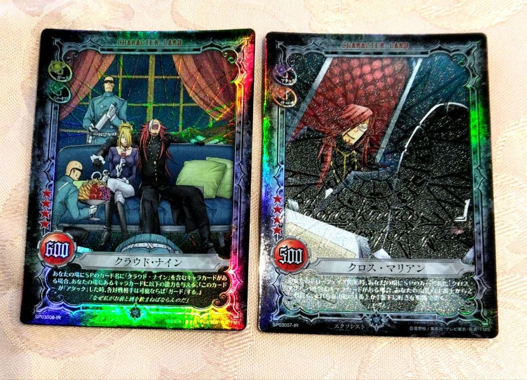 ディー・グレイマン カード クロス・マリアン クラウド・ナイン - メルカリ