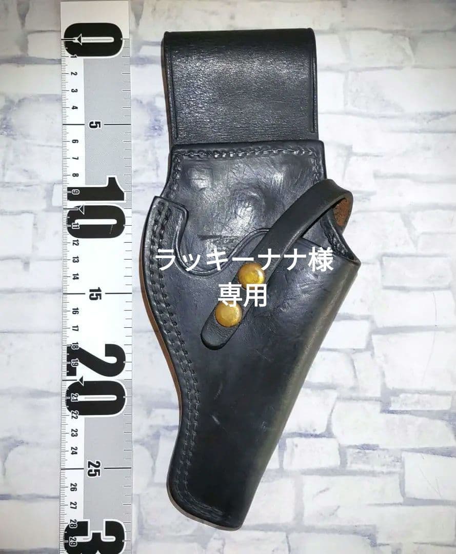 ラ※ナ レザー 黒色 ホルスター