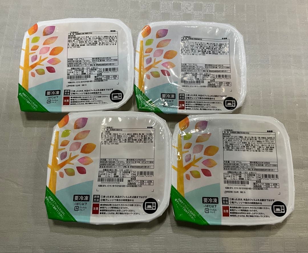 糖質・カロリー調整食おかずセット　冷凍食品　22個セット