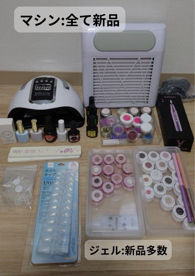 ネイル用品まとめ売り