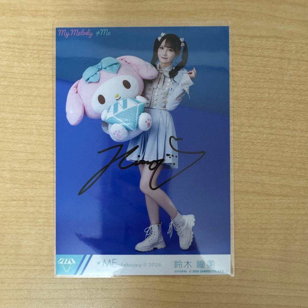 ノイミー 鈴木瞳美 マイメロ 生写真 直筆 - メルカリ