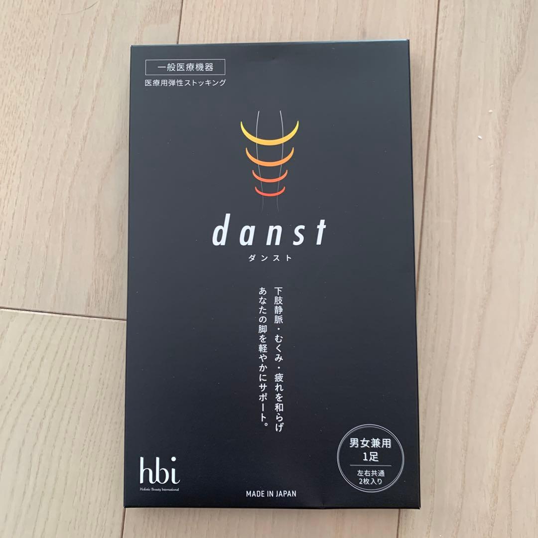 ダンスト(弾性ストッキング)男女兼用新品未使用
