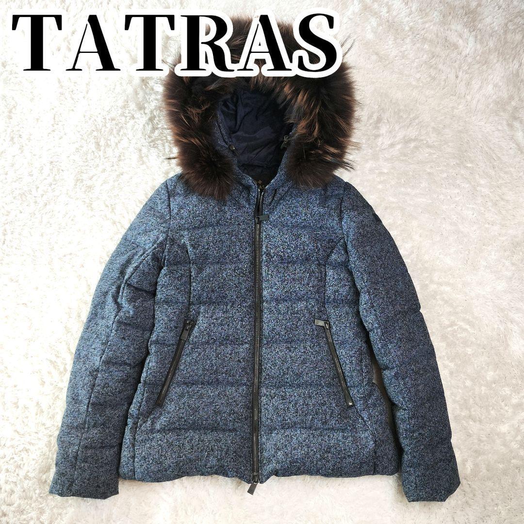 TATRAS CERTOSA ダウン ネイビー 高級 Rライン ファー ツイード タトラス ADDA 最高級 Rライン ダウン コート ツイード レザー 女優襟