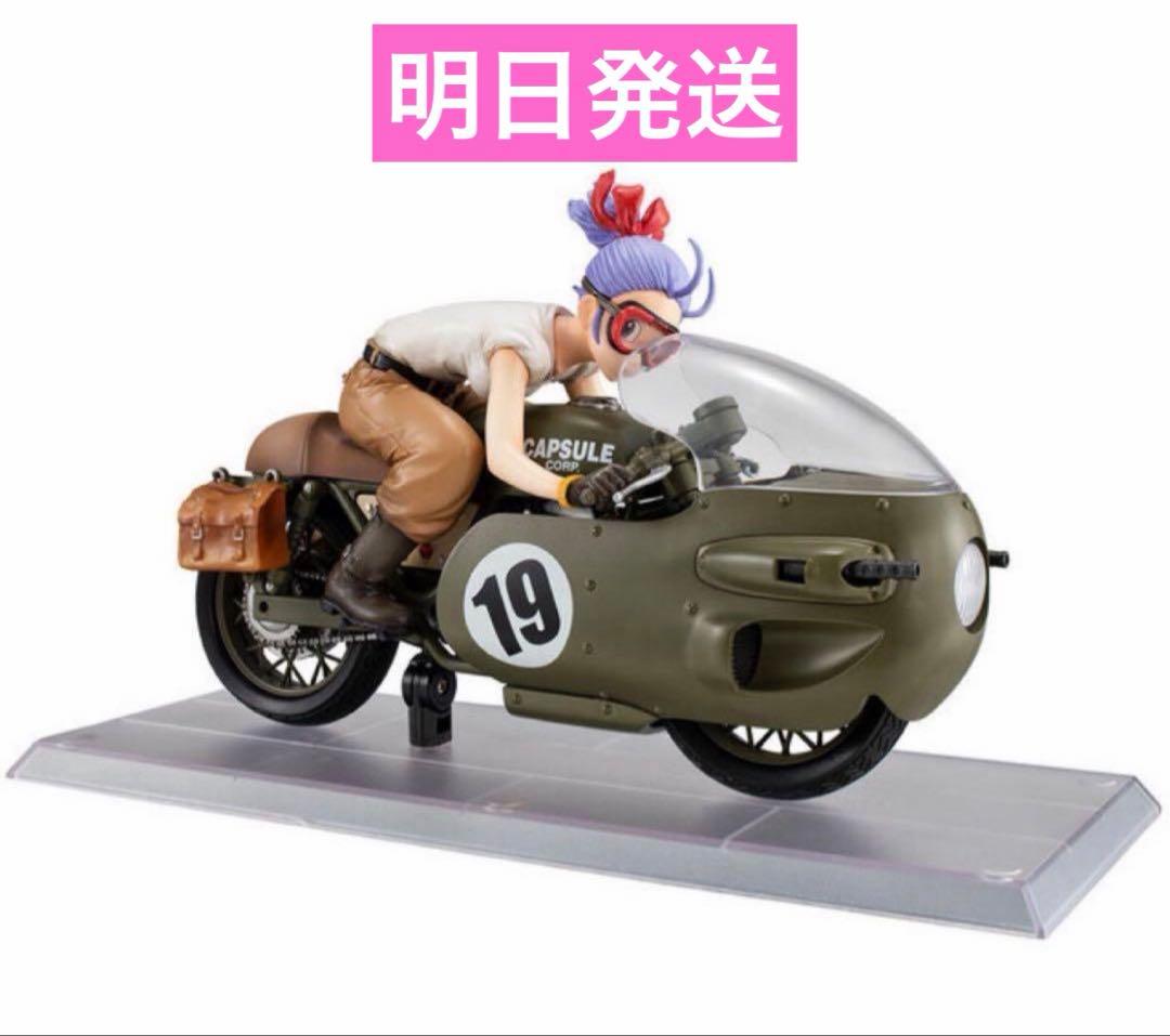 [明日発送] デスクトップリアルマッコイ ドラゴンボールZ 03 ブルマ バイク