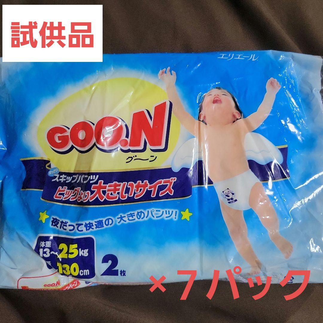 GOO.N グーン ビックより大きいサイズ 2枚入り×7パック 計14枚