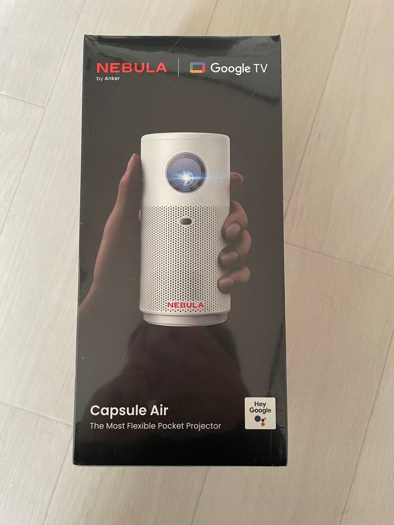 【テディベア】NEBULA Capsule Air プロジェクター本体