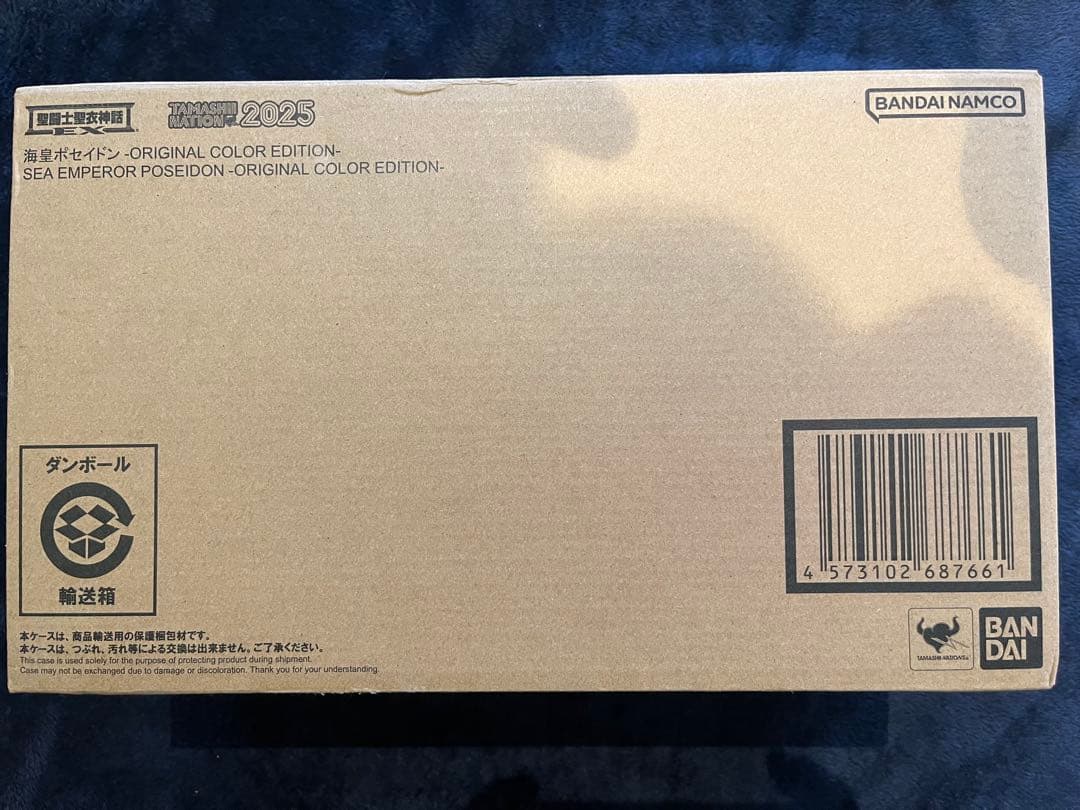 聖闘士聖衣神話EX 海皇ポセイドン-ORIGINAL COLOR EDITION