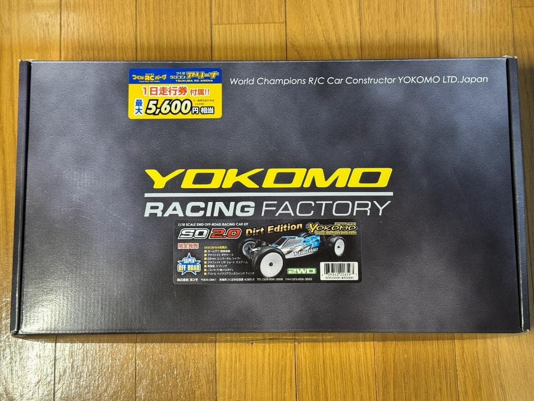 ヨコモ　SO2.0D　YOKOMO【送料込】 SO2.0ダートエディション限定発売！/スカイホビー様走行インプレ