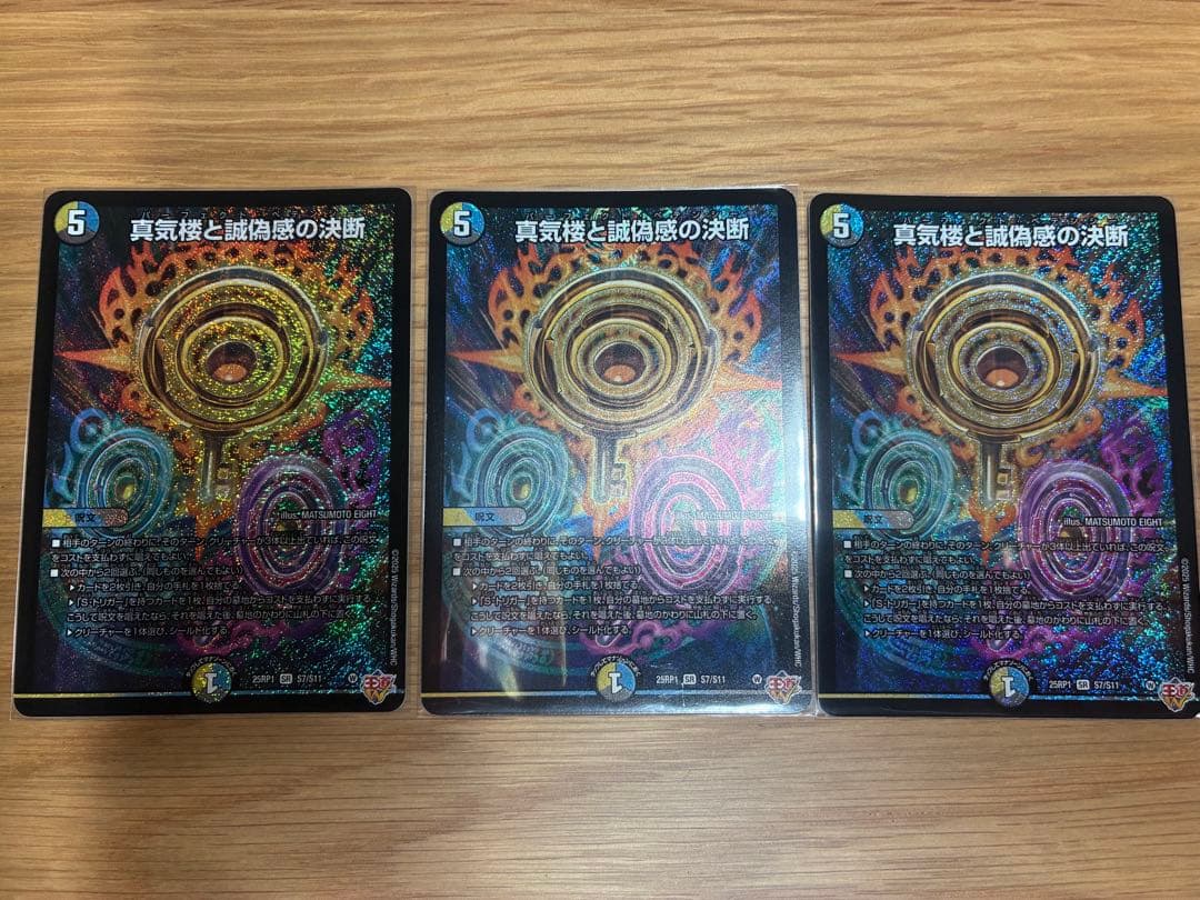 パーフェクト・ペテンシー　3枚 パーフェクト・ペテンシー 3枚セット Amazon.co.jp: ZX スタート